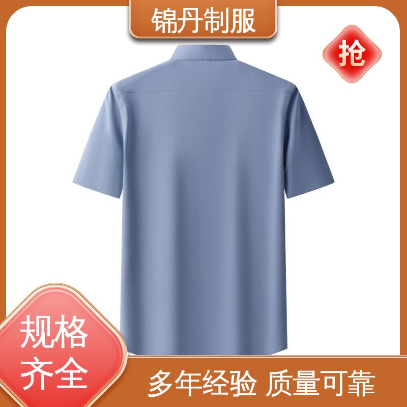 锦丹 中|山 职业装衬衫 商务翻领短袖团体服 男女工作服刺绣logo