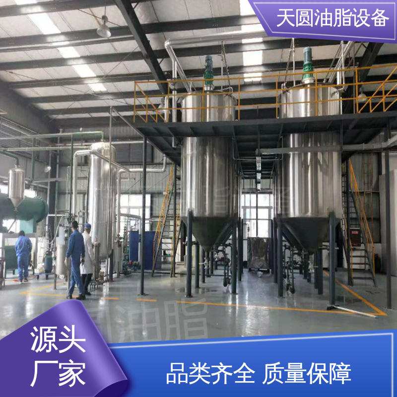 天圆 免费指导安装 配置高 质量好 实时安全监控 炼油设备动物油
