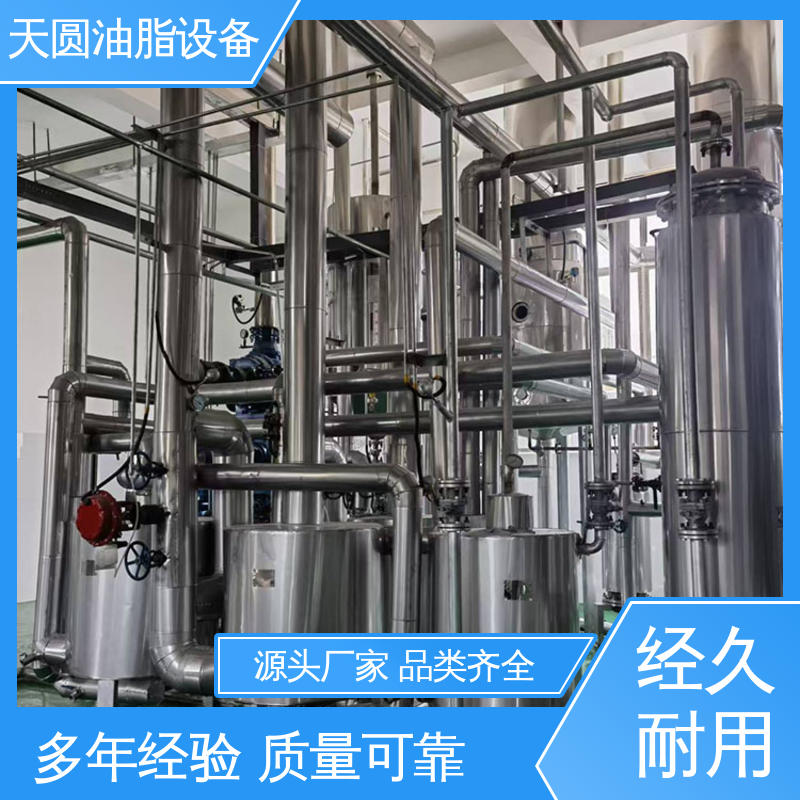 自动化清洗系统 免费指导安装 炼猪油设备 配置多样 天圆