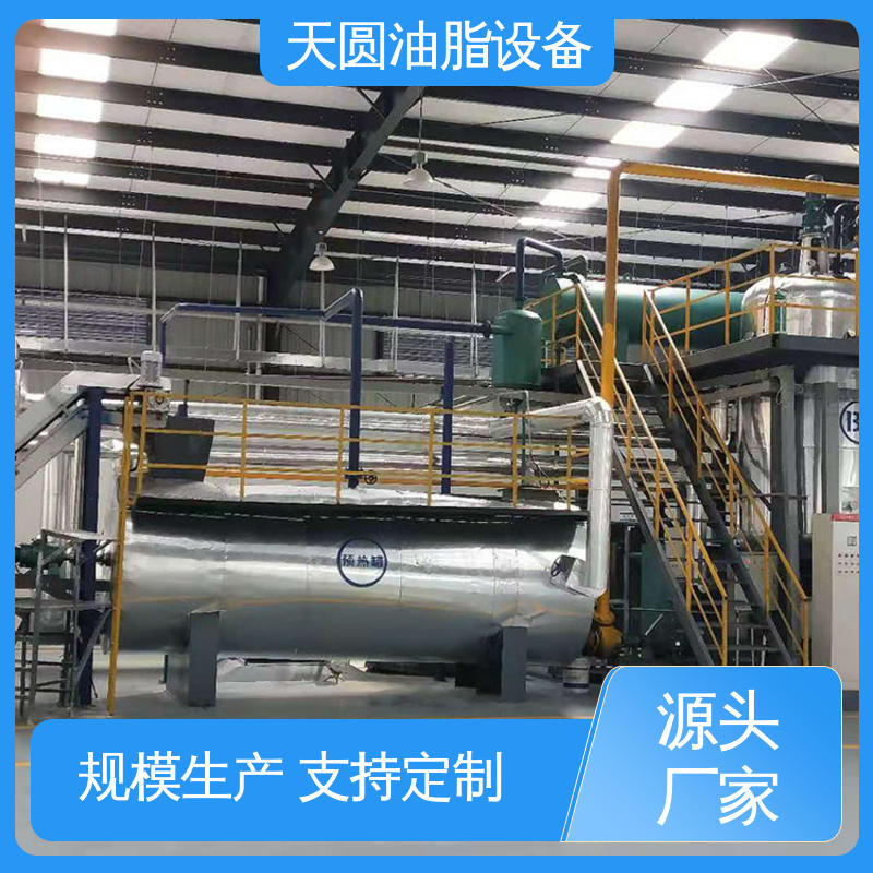 配置多样 免费技术指导 实时安全监控 炼动物油设备 天圆