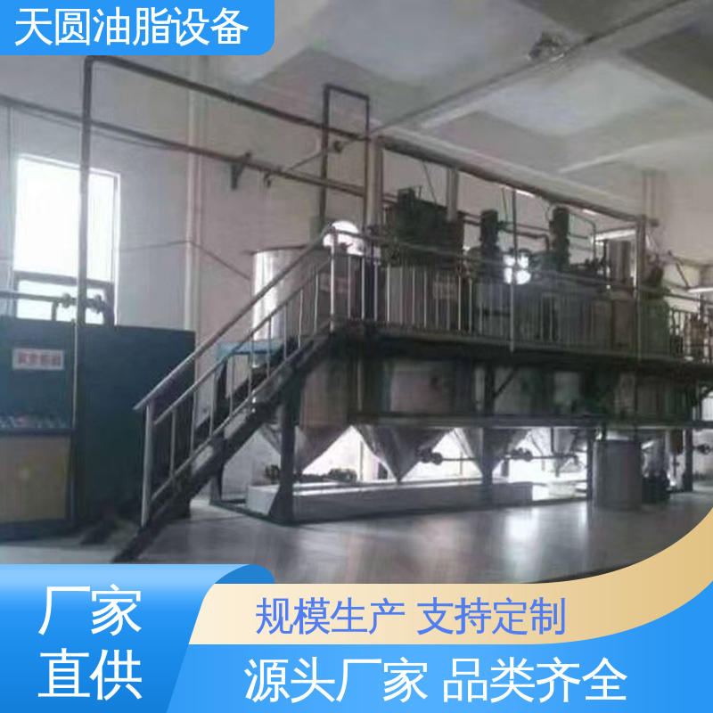 受热均匀 不粘锅 实时安全监控 油脂精炼设备 天圆