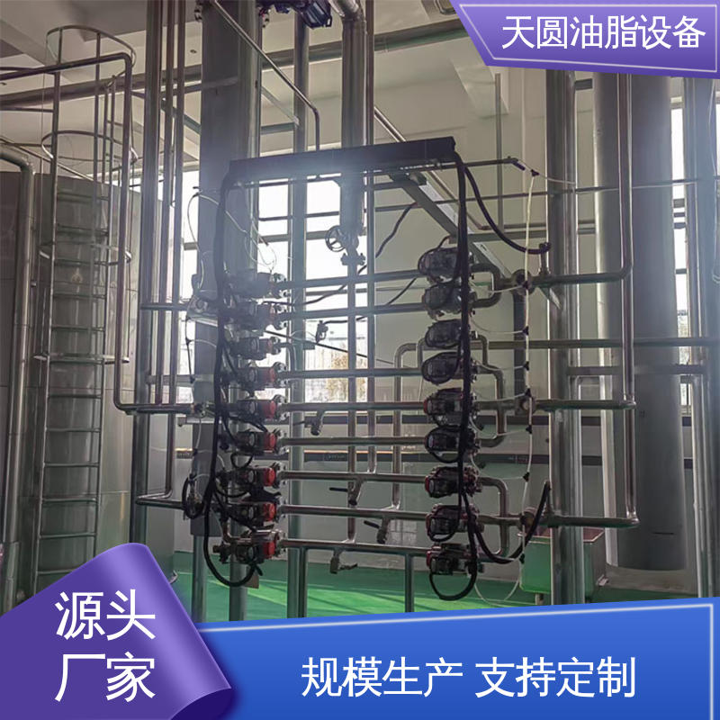 天圆 牛油提炼设备 一站式供应 配置多样 低能耗设计