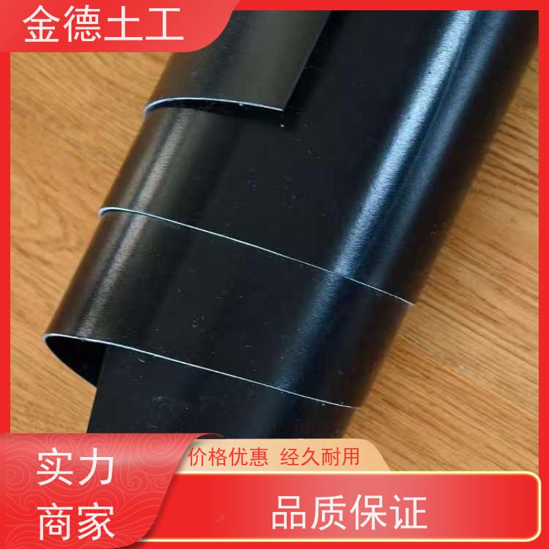 金德土工 适应地形强 黑绿双色2.0厚HDPE土工膜 蒸发塘防渗衬垫