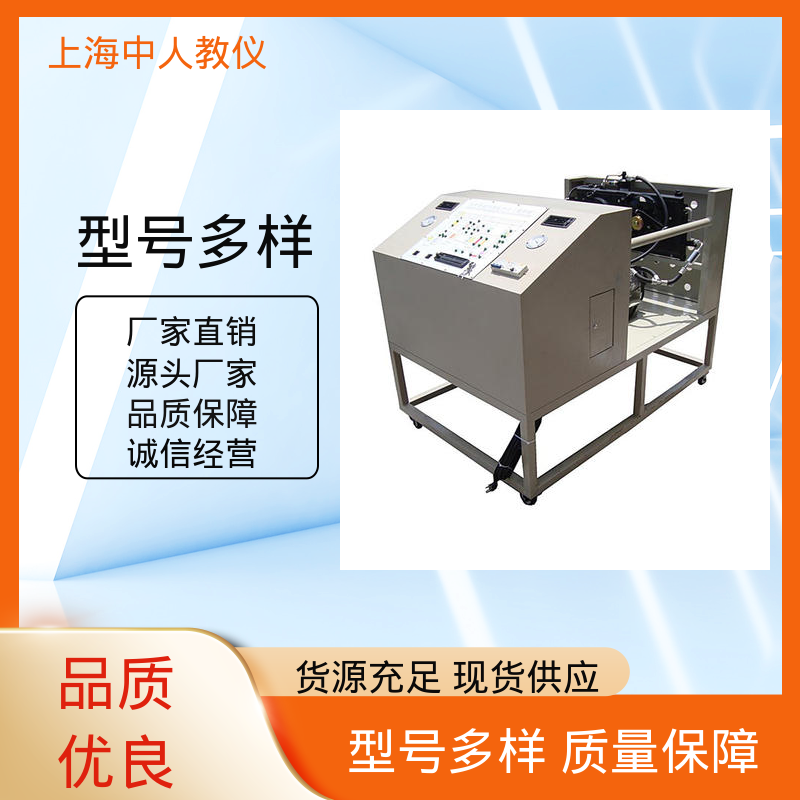 依维柯柴油发动机运行 可非标定制 支持合作开发 实训装置 中人