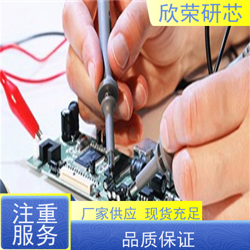 多层电路板打样制作 欣荣线路板 库存充足 支持定制