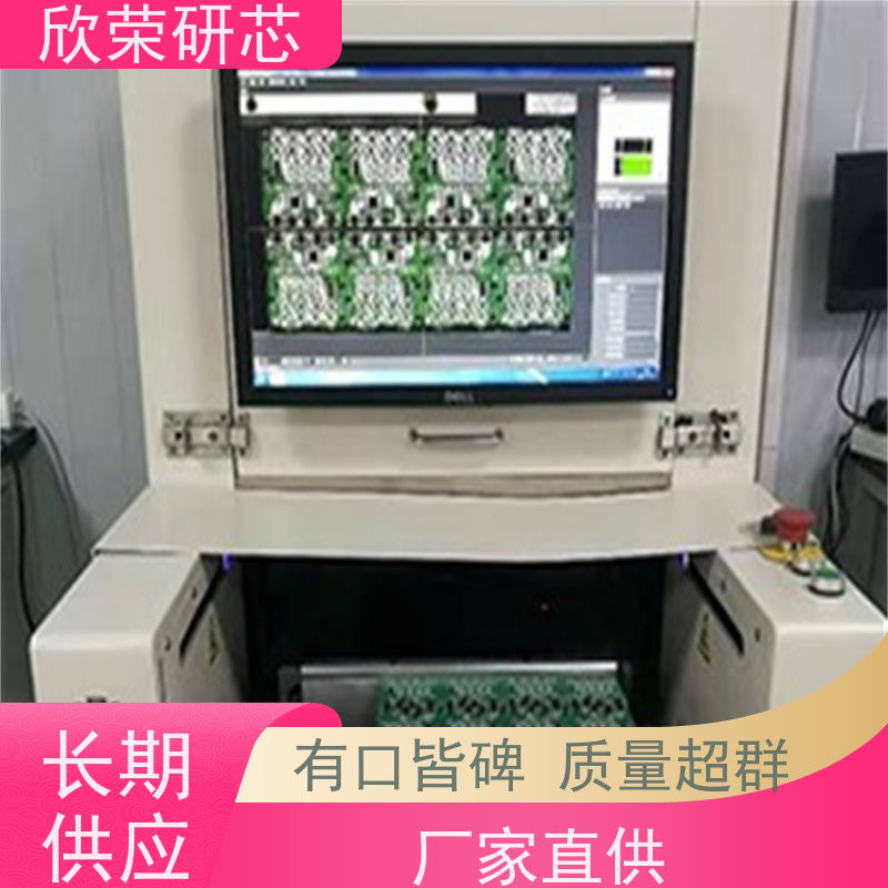 DIP插件焊接 欣荣线路板电路板抄板打样 SMT贴片加工中小批量一站式