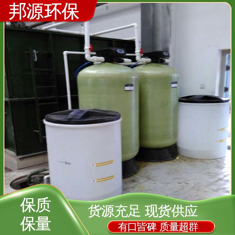邦源环保 容易维护 工厂提供安装 自动焊接技术 一体化污水处理装置