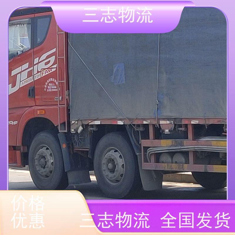 昆明到江苏货运专线 整车物流 一站式服务 安全快捷 准时送达