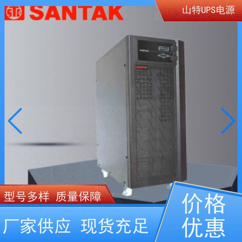 UPS电源不间断 3C3HD-60K 单进单出 外接蓄电池 厂价批发 安装 质保三年