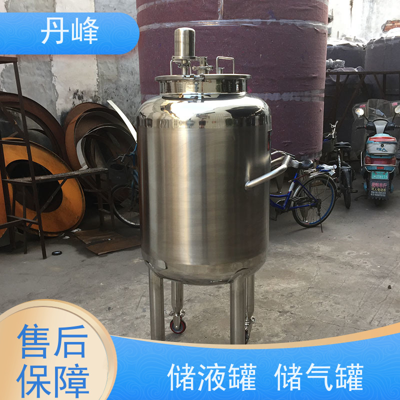 丹峰 非标定制 不锈钢 酸碱 药化罐 食用油 储料罐