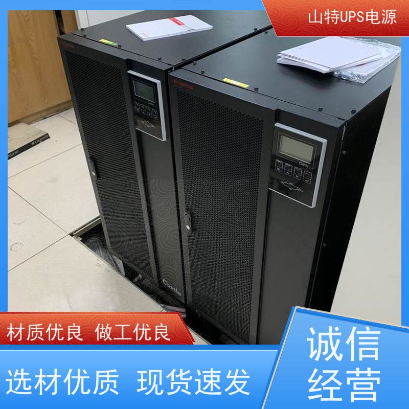 UPS电源 3C3HD-20K 三进三出 外接蓄电池 稳压应急备用 维护保养