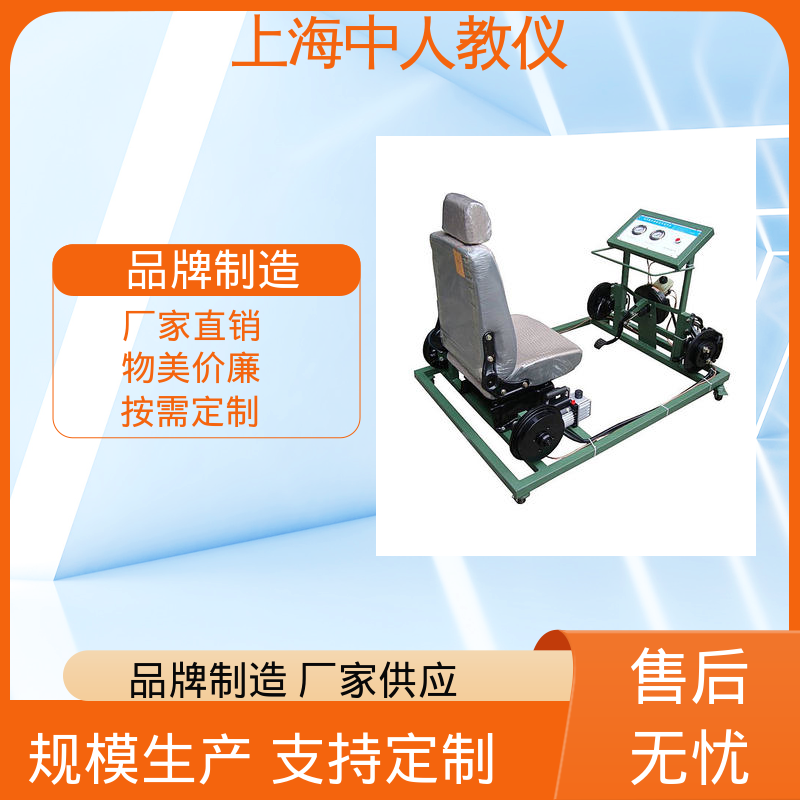 中人 支持合作开发 实训装置 可非标定制 康明斯柴油发动机运行