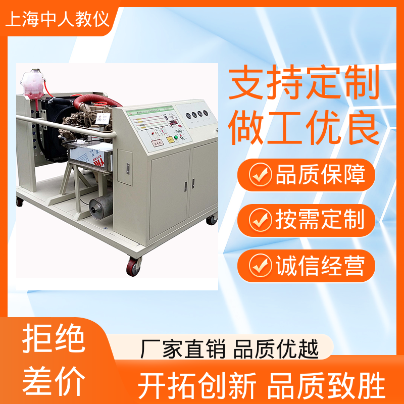 中人 无极变速器解剖台架 可非标定制 支持合作开发 实训平台