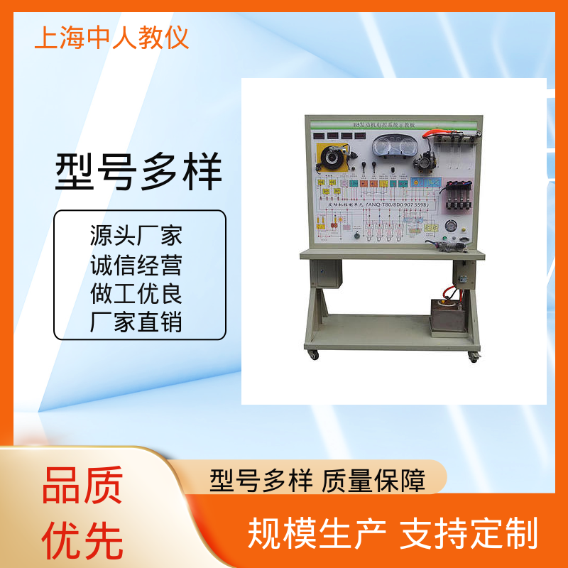 中人 可非标定制 康明斯柴油发动机运行 支持合作开发 实训台