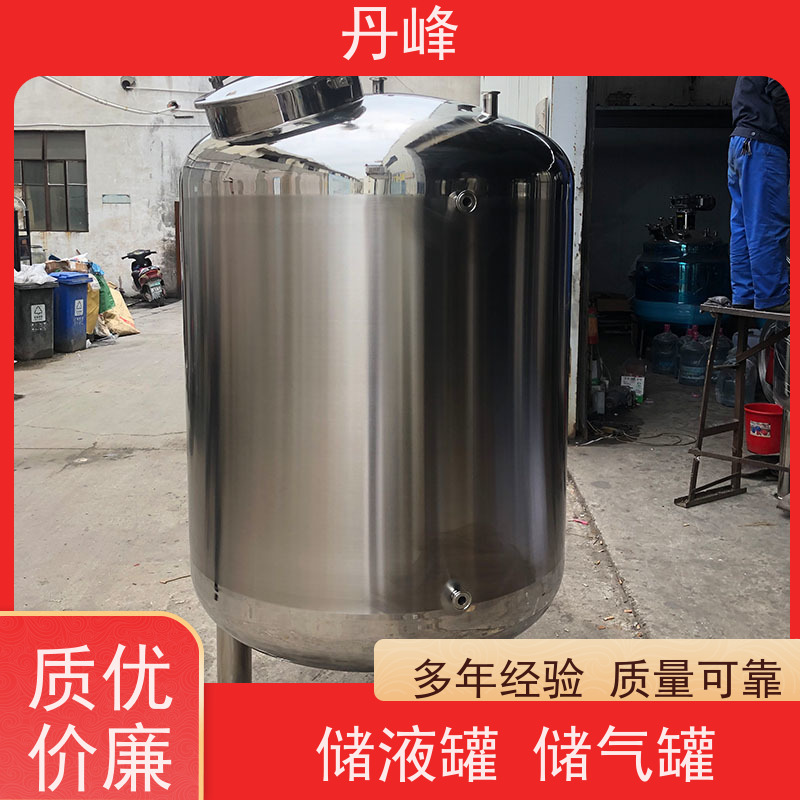 丹峰 非标定制 卫生级 食用油 贮存罐 压力 不锈钢罐