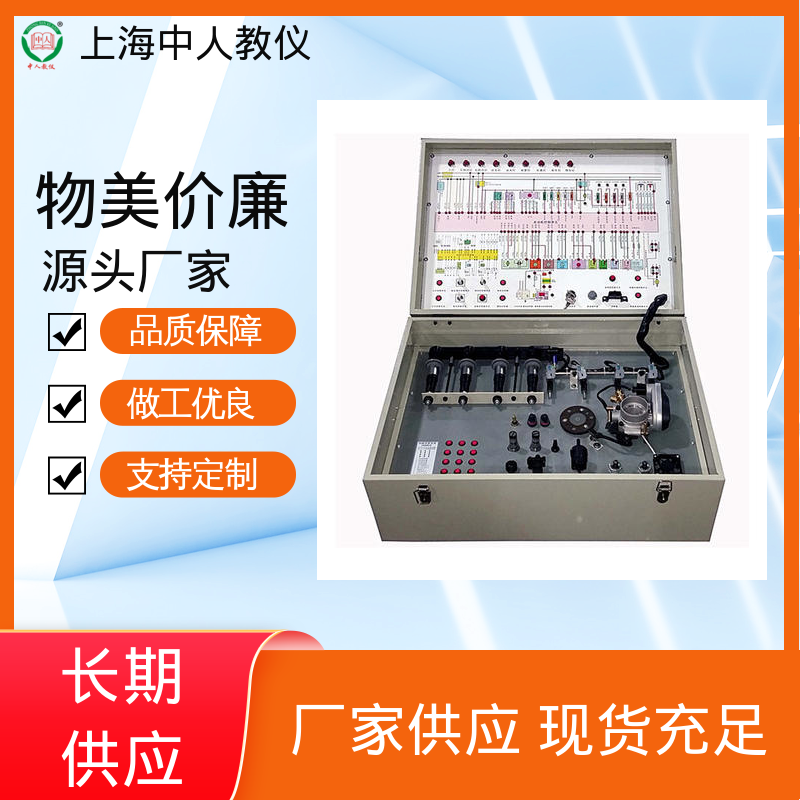 中人 支持合作开发 汽车GPS导航系统 可非标定制 教具