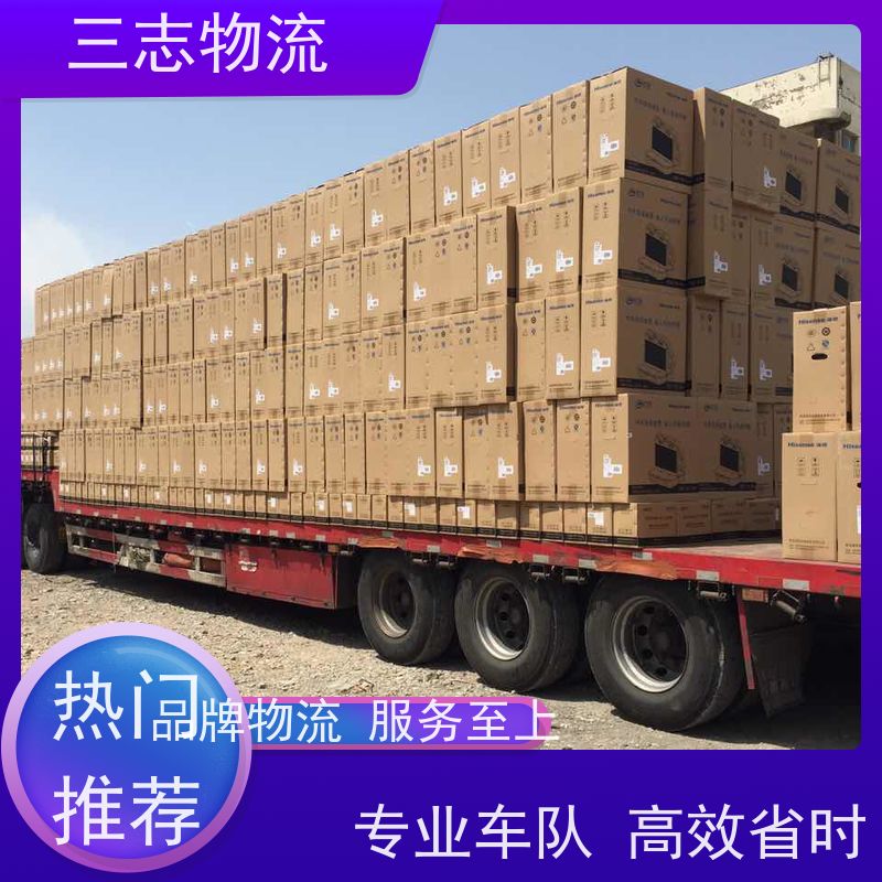 昆明到湖南货运专线 整车物流 长短途搬家 安全快捷 准时送达