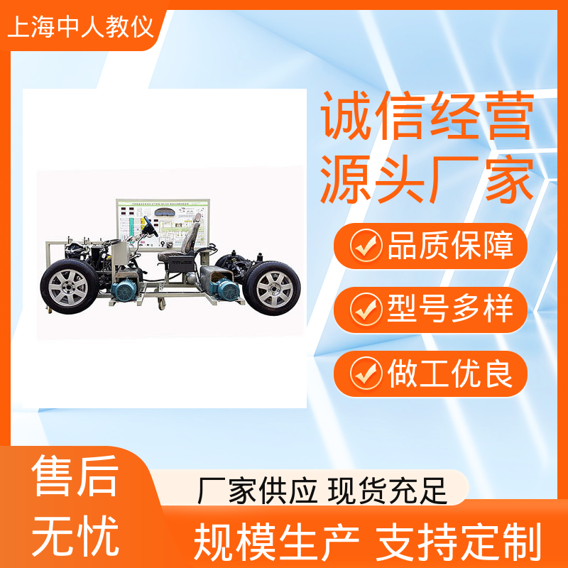 中人 汽车气囊示教板 实训装置 支持合作开发 可非标定制