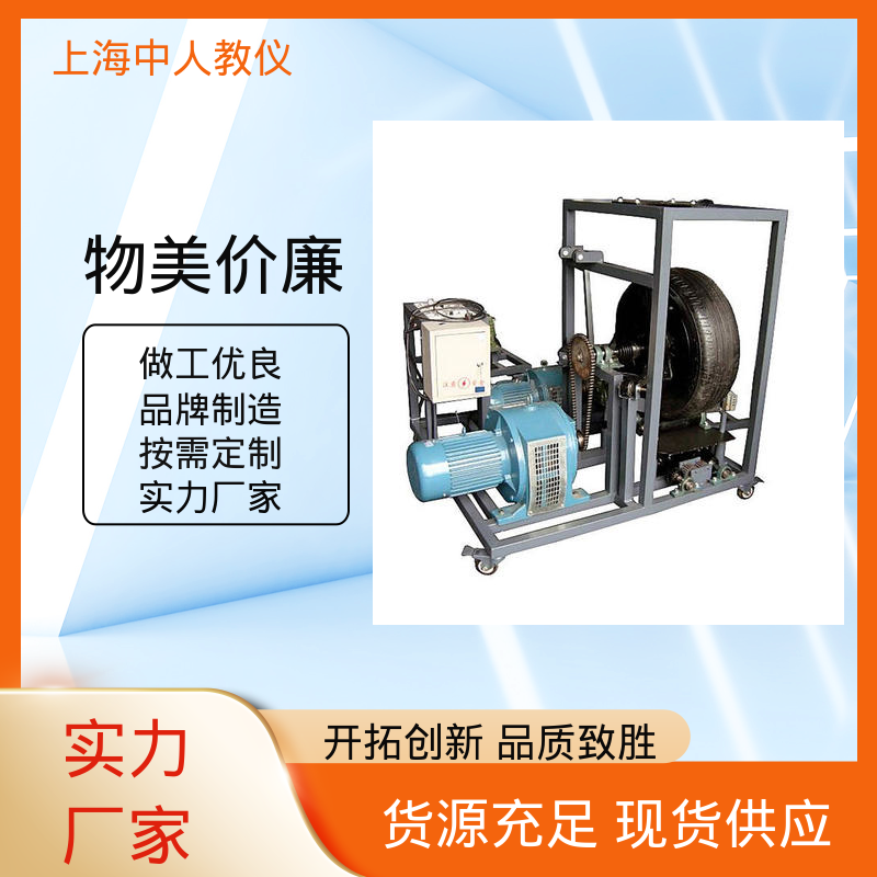 中人 支持合作开发 教具 电控电动助力转向 可非标定制
