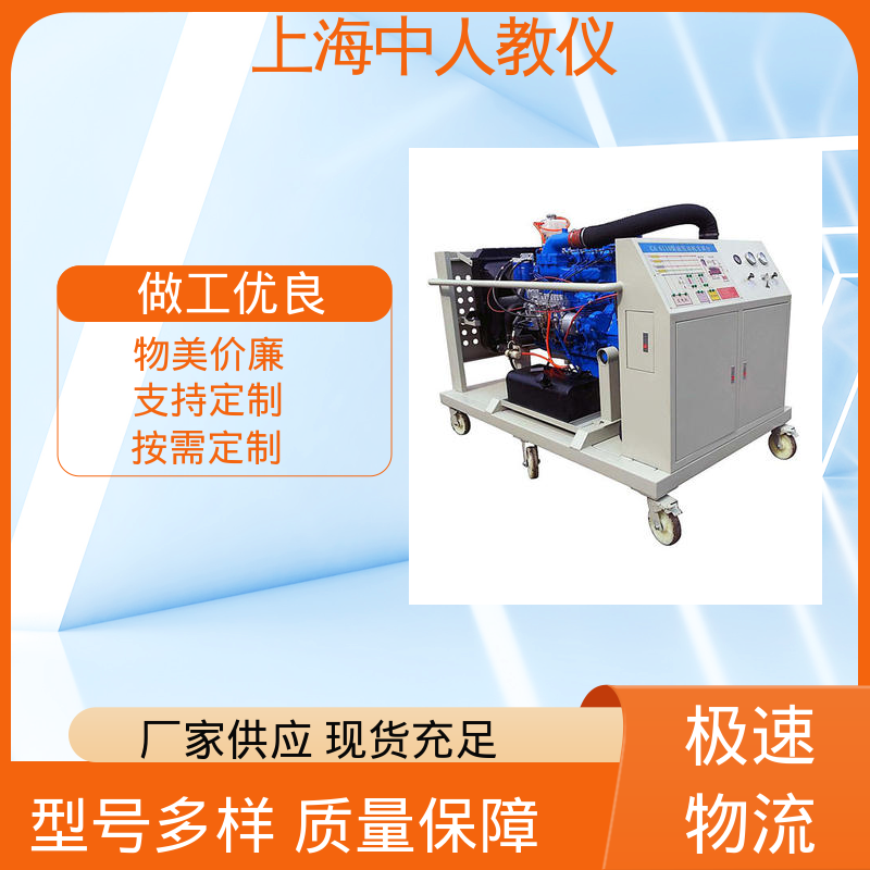 实训台 支持合作开发 汽车传感器与执行器综合 可非标定制 中人