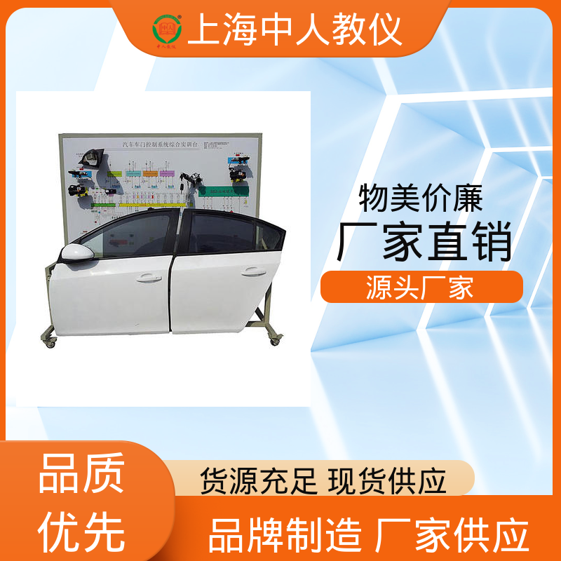 中人 可非标定制 支持合作开发 实训装置 汽车前后桥拆装