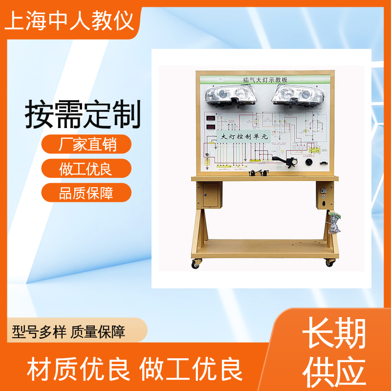 可非标定制 实训装置 支持合作开发 汽车GPS导航系统 中人