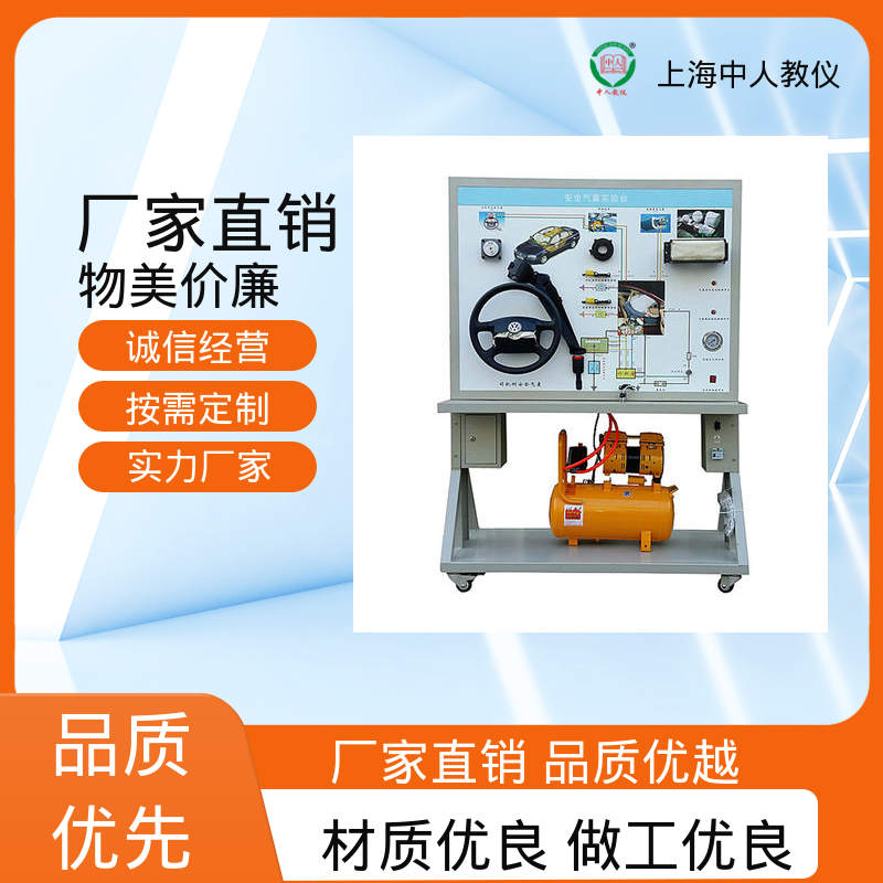 支持合作开发 教具 汽车传感器系统 可非标定制 中人