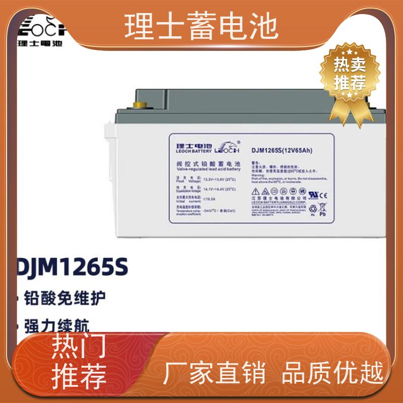 理士电池代理商 12V150AH ups专用机房应急电源 实力厂家