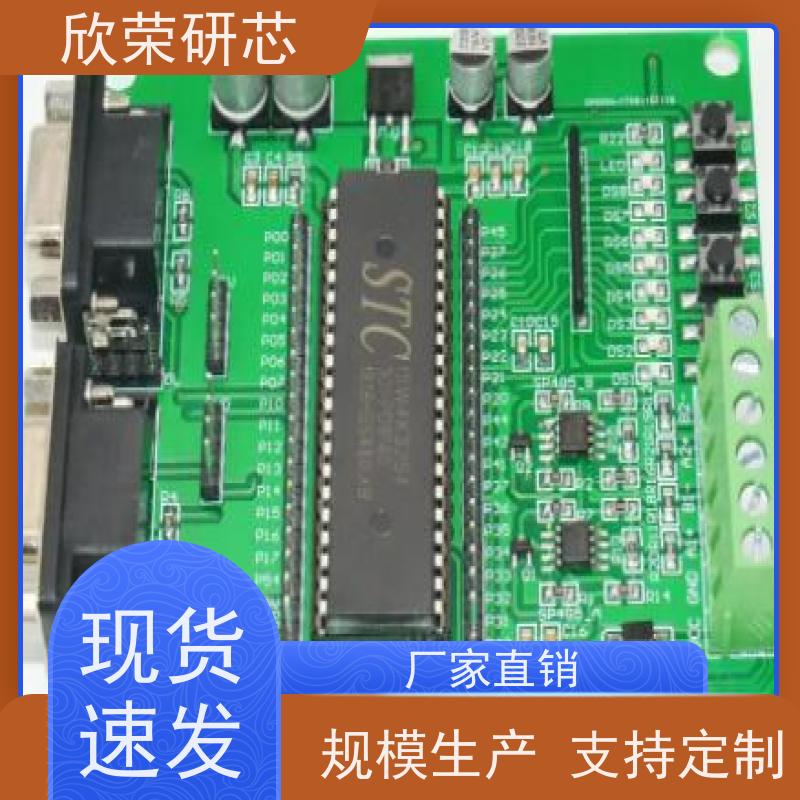 ic烧录器编程器批发烧录器具 烧录芯片程序代收烧录