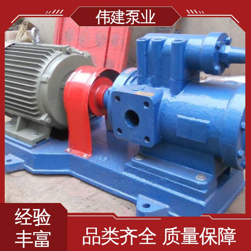 库存充足 振动小噪音低 润滑油沥青输送 3G三螺杆泵 伟建生产