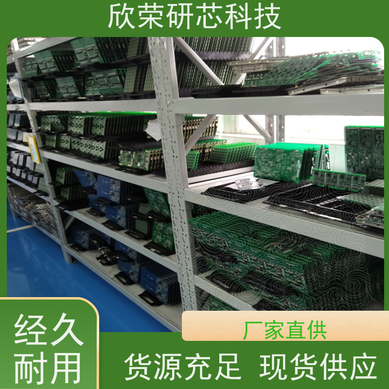 射频控制板pcb方案 线路板设计抄板打样 多层高频电路板加工