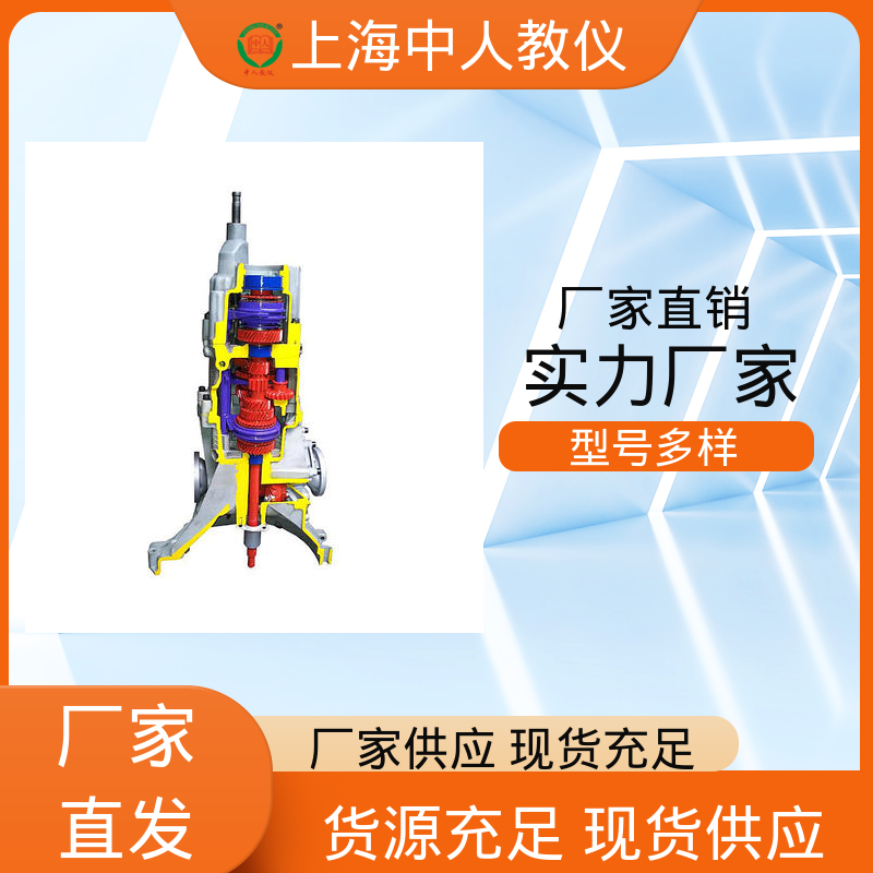 中人 支持合作开发 汽车底盘综合 教具 可非标定制