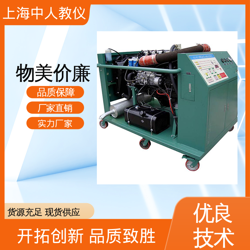 直喷发动机+双离合器变速器 实训平台 可非标定制 支持合作开发 中人