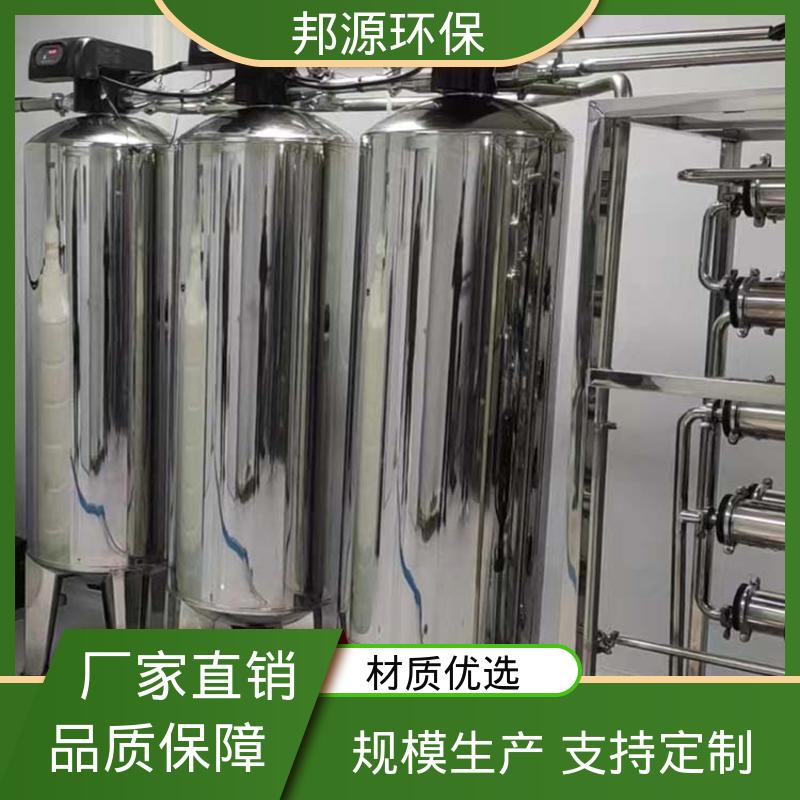 占地面积小 智能实时监测 碳钢防腐耐用 地下水过滤罐 邦源环保