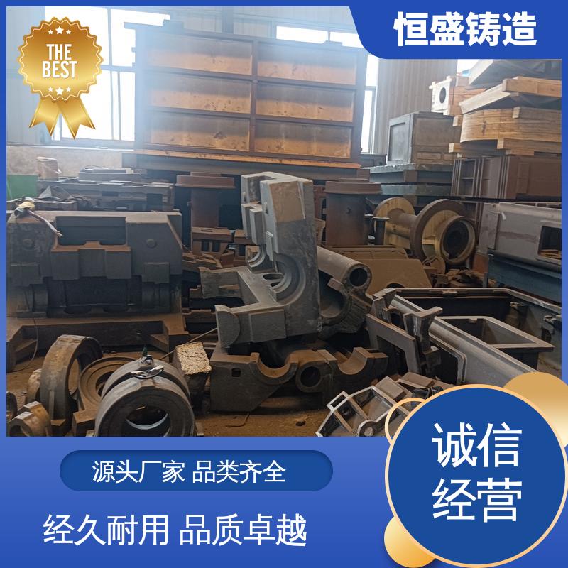 恒盛 异型件定制 灰铁铸件 严格质检保障产品品质