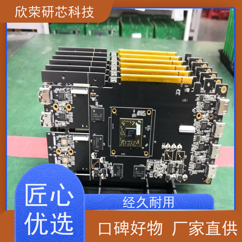 开关稳压器电源芯片管理模块集成电路欣荣抄板