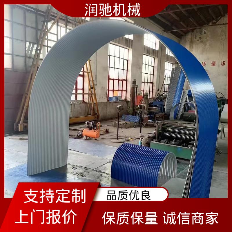 过环评验收 石料厂用 弓形波浪 输送机彩钢罩 润驰供应