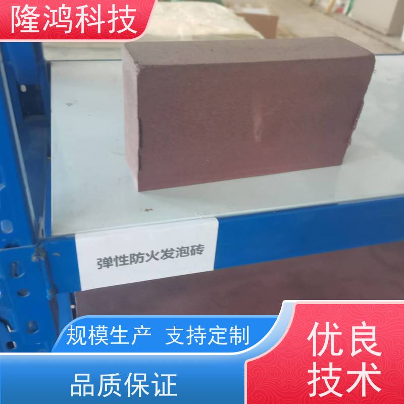 膨胀型阻火模块 发泡软砖 耐火砖遇火膨胀阻燃 软质发泡砖
