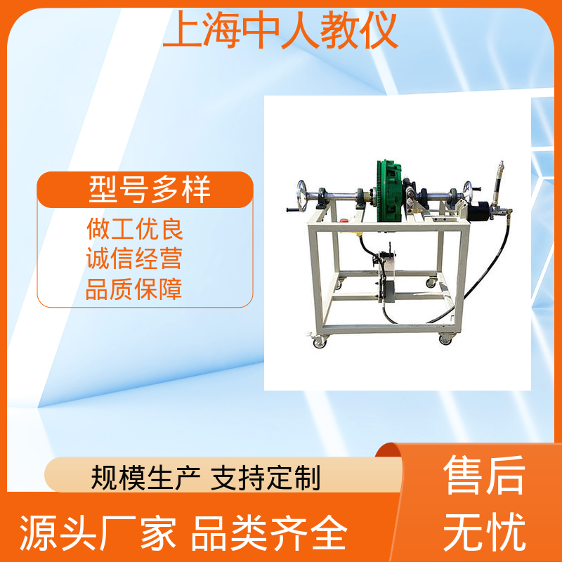 汽车电动后视镜系统 支持合作开发 实训装置 可非标定制 中人