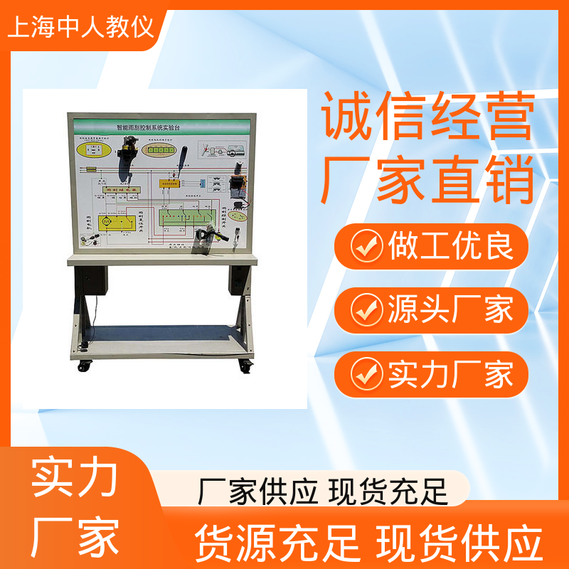 实训台 支持合作开发 可非标定制 依维柯柴油发动机运行 中人