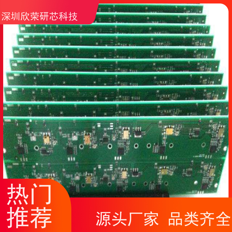 PCB板印制快速加急盲埋孔线路板打样电路板抄板