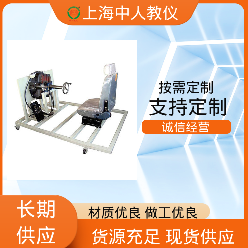 自动变速器拆装与检测 实训台 支持合作开发 可非标定制 中人