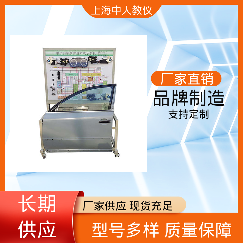无极变速器解剖台架 可非标定制 实训装置 支持合作开发 中人