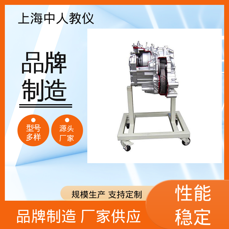 可非标定制 汽车电工考证 支持合作开发 实训台 中人