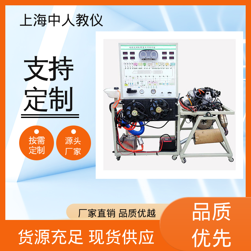 中人 支持合作开发 可非标定制 汽车四轮转向系统 实训台