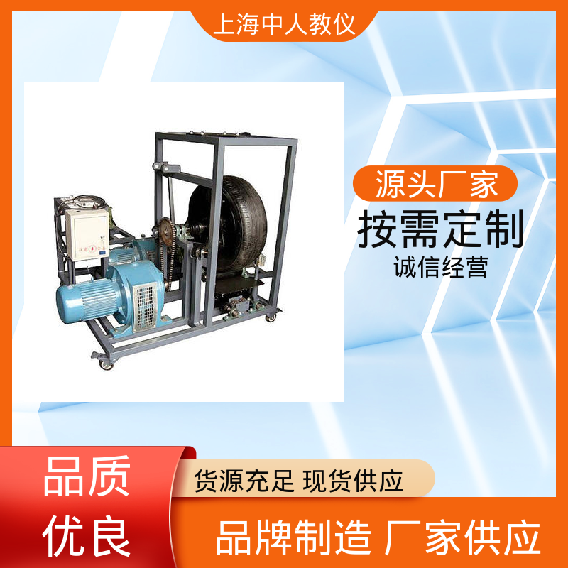 中人 实训平台 汽车手动空调 可非标定制 支持合作开发