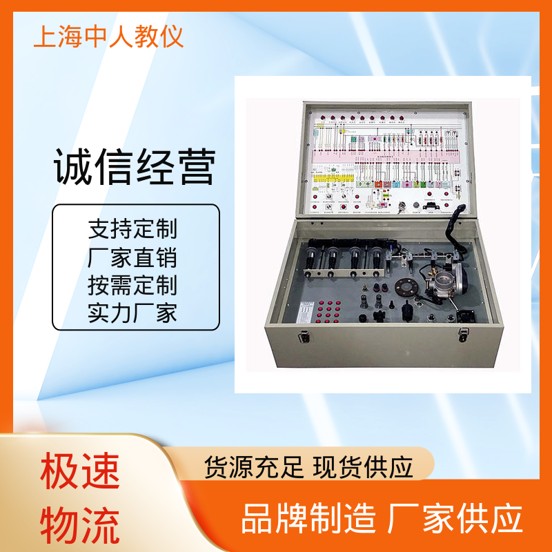 可非标定制 实训台 自动变速器解剖演示 支持合作开发 中人