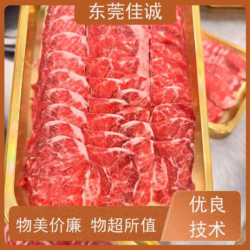 东莞佳诚 大量库存 海鲜贴体包装盒 提供打样服务
