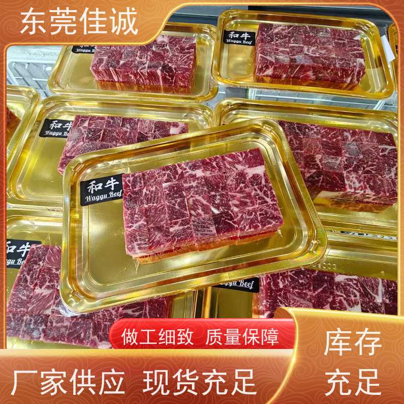东莞佳诚 产品优秀 贴体包装托盘 提供打样服务