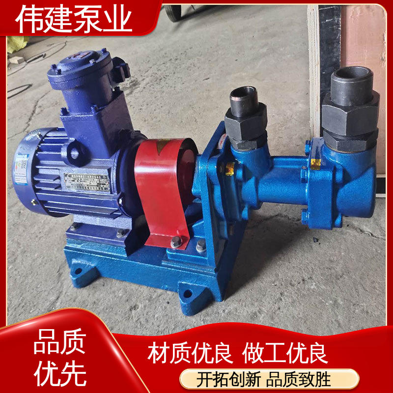 伟建生产 现货直发 3GL立式三螺杆泵 自吸能力强